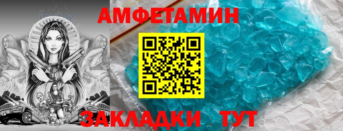 Шатура  АМФ VHQ  Вход с VPN 
