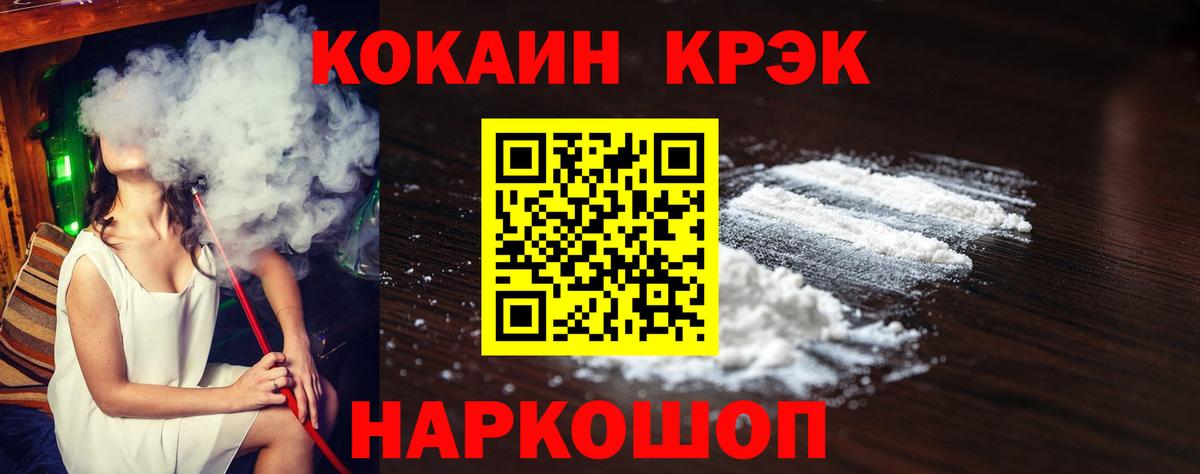 Шатура  Cocaine Боливия  Кокаин  где можно купить наркотик  Вход с VPN 
