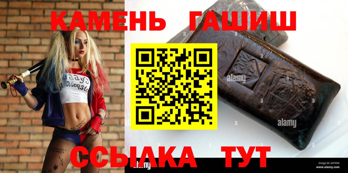 ГАШИШ 40% ТГК Шатура