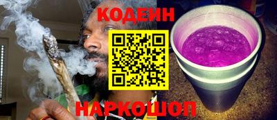 MESCALINE Малоярославец