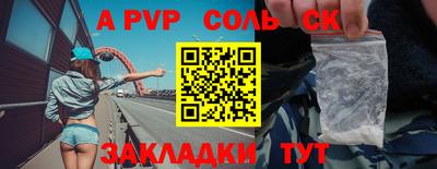 скорость mdpv Можга