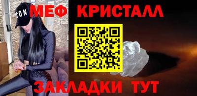 мдма Можайск