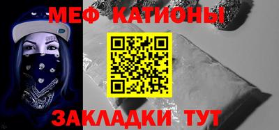 меф VHQ Мариинск