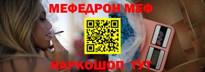 мефедрон VHQ Моздок