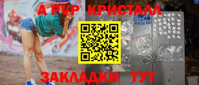 меф VHQ Мариинск