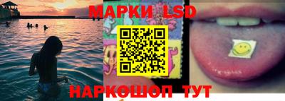 MESCALINE Малоярославец