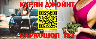 MESCALINE Малоярославец