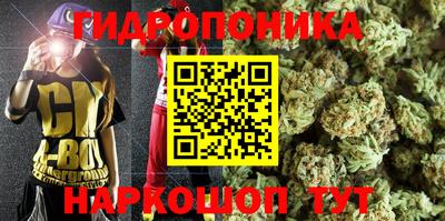 MESCALINE Малоярославец