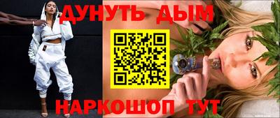 MESCALINE Малоярославец