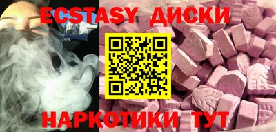 меф VHQ Мариинск