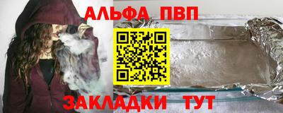 MESCALINE Малоярославец