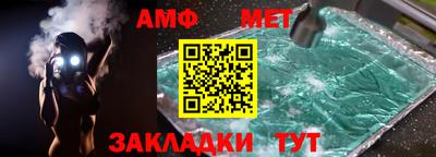 мдма Можайск