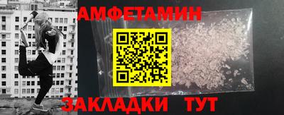 мефедрон VHQ Моздок