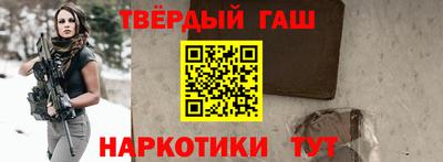 метадон Малгобек
