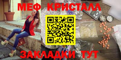 метадон Малгобек