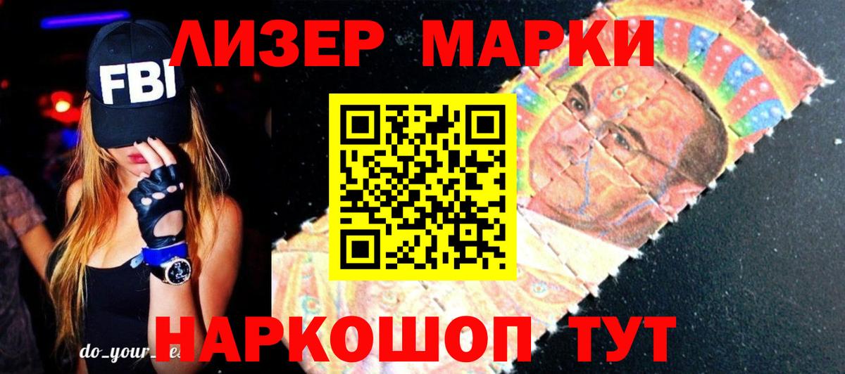 Шатура  ЛСД экстази ecstasy  Лсд 25 экстази  omg ТОР  Лсд 25 экстази кислота  Вход с VPN 