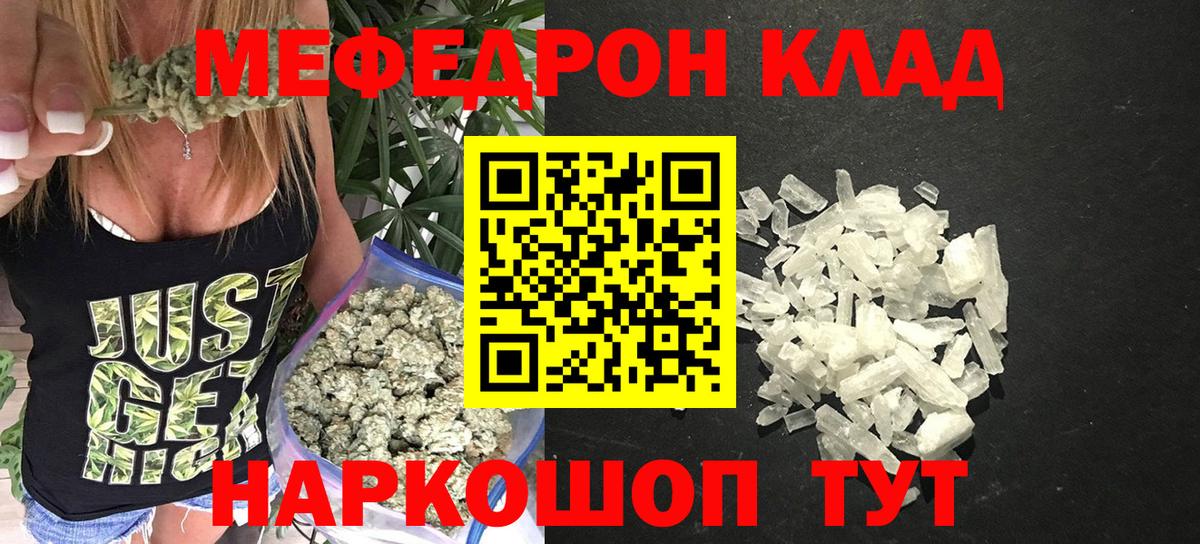 Мефедрон  закладки  Шатура  Меф  Меф 4 MMC  МЕФ кристаллы  Вход с VPN 