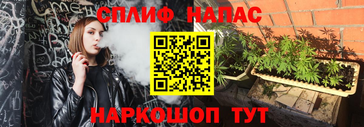 Бошки Шишки THC 21% Шатура