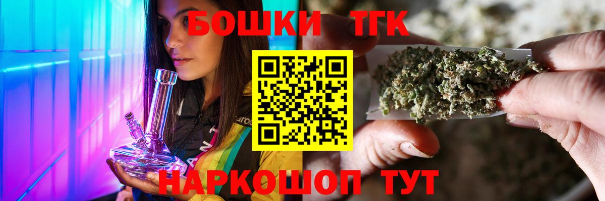 Конопля LSD WEED  Вход с VPN  Канабис Amnesia  Шатура  Бошки марихуана Ganja 